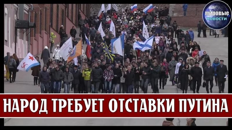 Народный требует. Горбачев предатель. Народ требует. Народ требует хлеба и з. Народный требует.