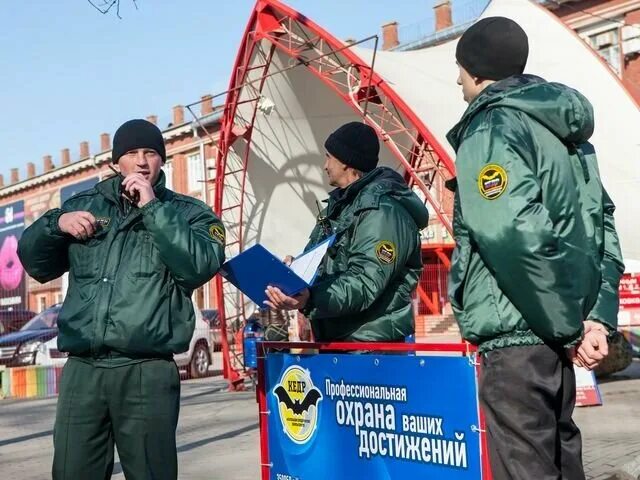 Чоп кедр иваново. Лев борисович чоп. Чоп кедр москва. Группу кедр охраны. Чопы логотипы компаний.