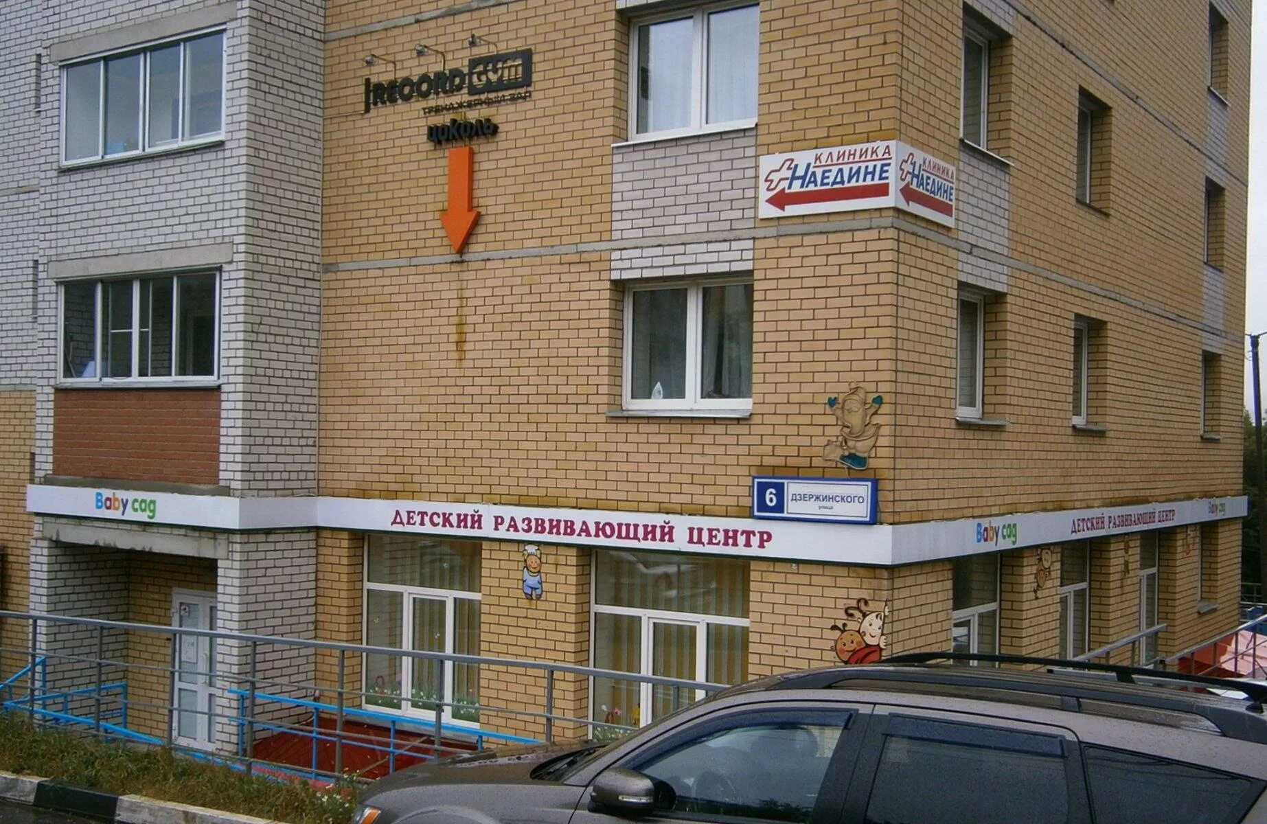 Купить недвижимость в Кирове на улице Калинина (Нововятский), д 2 - База недвижи