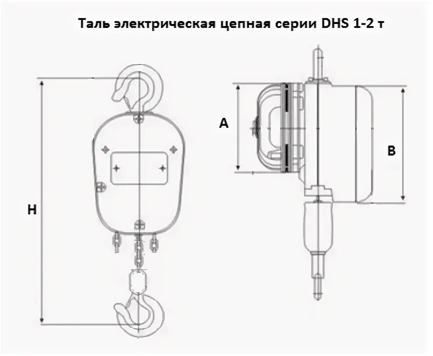 Как подключить таль. Таль электрическая цепная модель тэш(dhs) схема подключения. таль электрическая цепная тэш (dhs) 1,0 т 12 м.