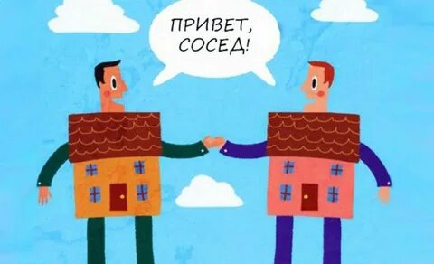 Управляющая компания добрый сосед