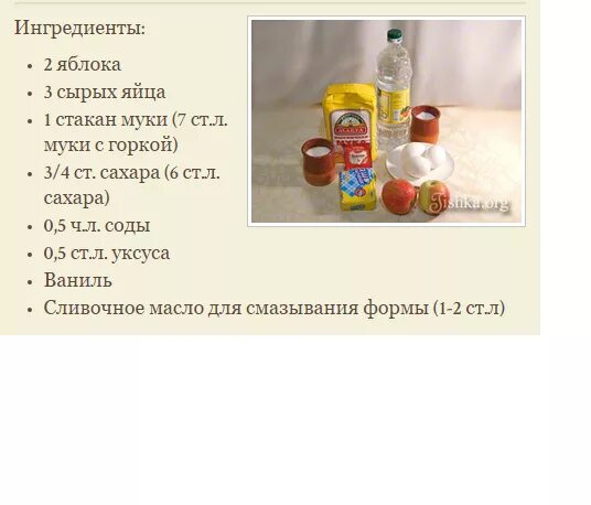 4 столовые ложки уксуса. Сколько воды надо на 1 ложку дрожжей. Столовая ложка сколько гр дрожжей. Дрожжи соль 2 ложки столовые и мука. Две третьих чайной ложки дрожжей сколько грамм.