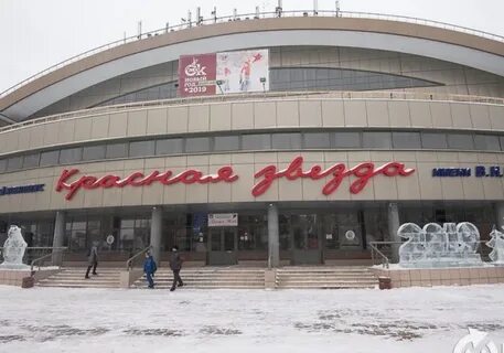Красная звезда омск