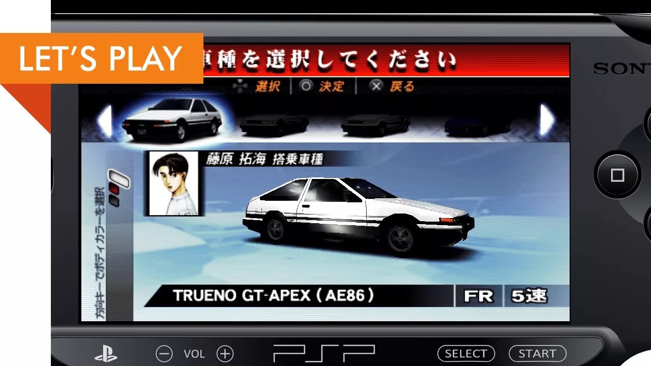 Initial d psp. Инициал ди стрит стейдж псп. инициал ди на псп. initial d street stage psp. initial d street stage ppsspp.