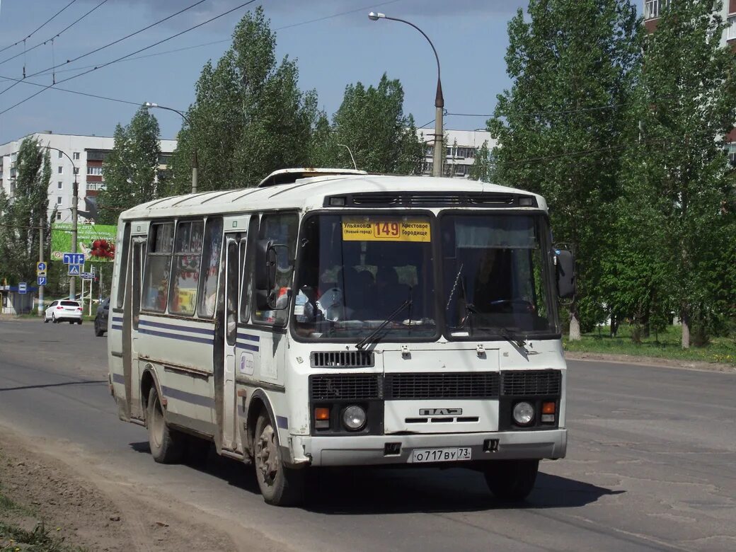 Автобус 149 крестово городище ульяновск. Автобус 149 крестово городище ульяновск. Мобилизованные из димитровграда. 149 автобус ульяновск. 149 автобус ульяновск.