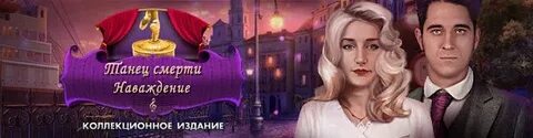 Будто какое то наваждение роскошный