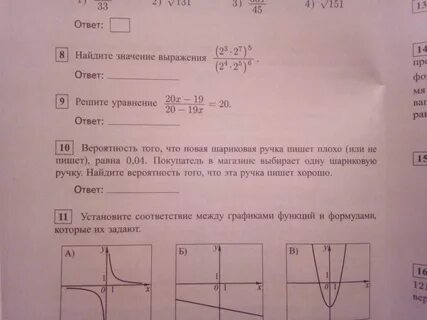 Вероятность того что новая шариковая 0.21