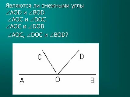 Один из смежных углов на 24