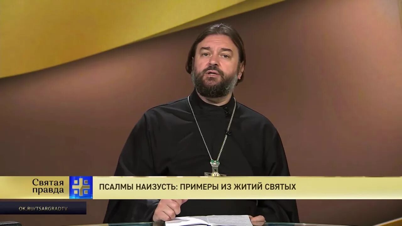 Заповеди андрея ткачева. Заповеди андрея ткачева