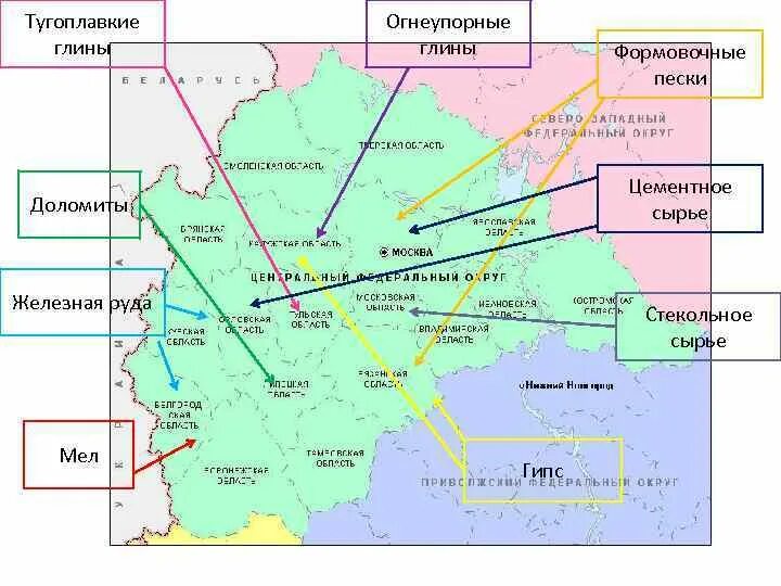 Центральный федеральный округ. Центральный федеральный округ фото. Погода в цфо