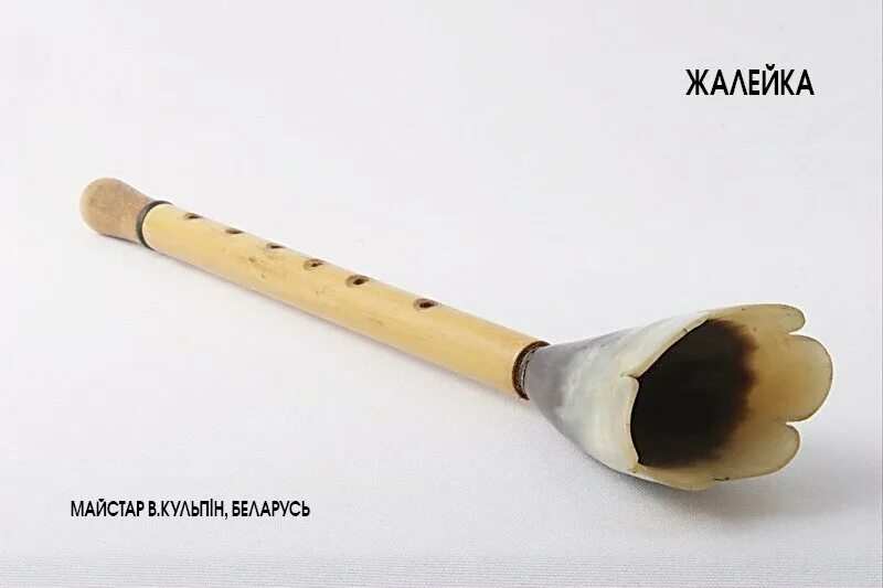 Жалейка какой тип инструмента. Жалейка деревянный духовой музыкальный инструмент. пастушья жалейка. белорусский музыкальный инструмент жалейка. жалейка музыкальный инструмент.