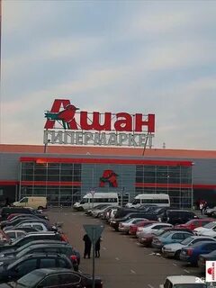 Магазин ашан в москве адреса и станции