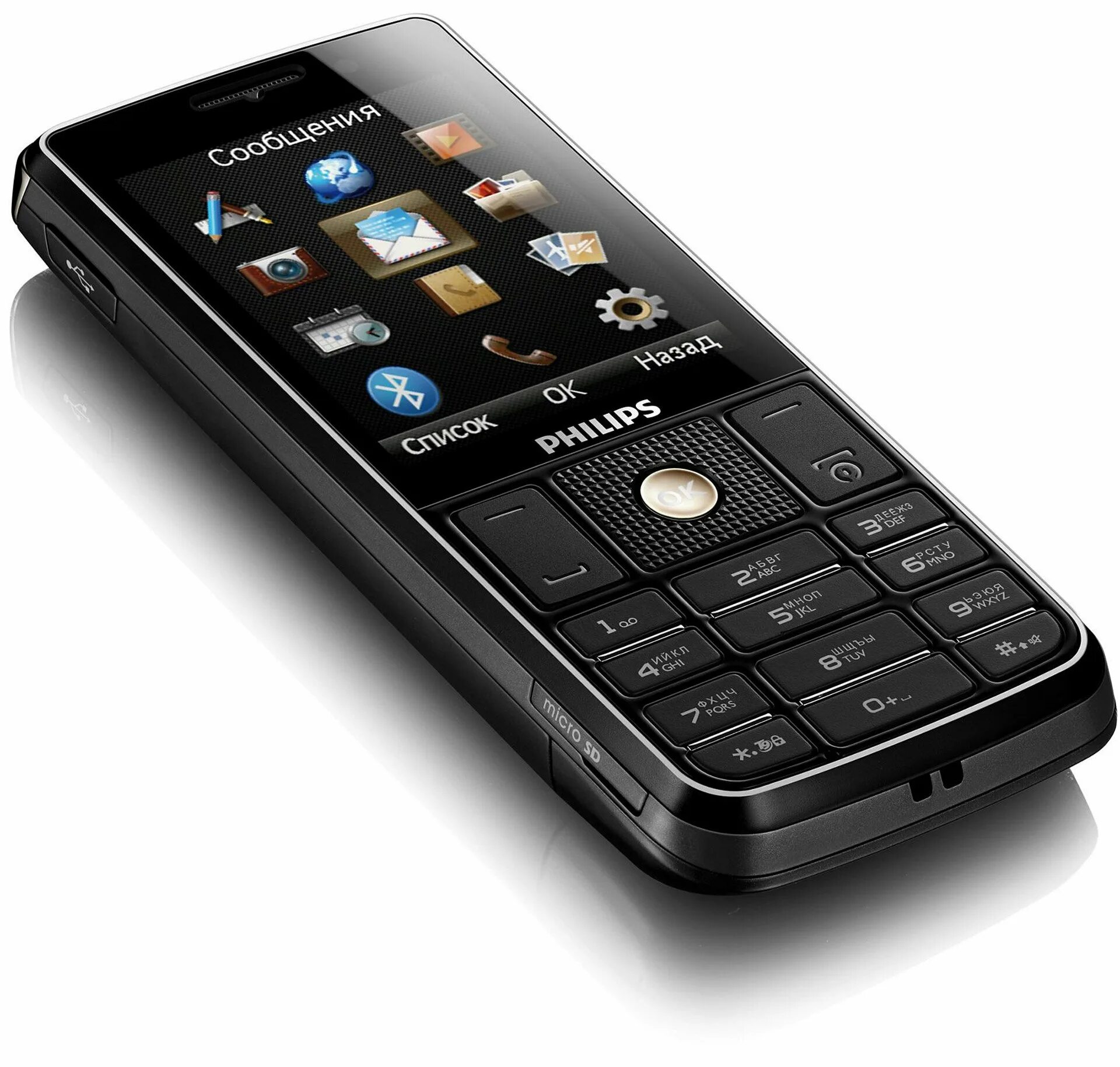 Xenium x700 обзор. Philips xenium x623. philips xenium x623 black. телефон philips xenium x623. philips xenium x500.