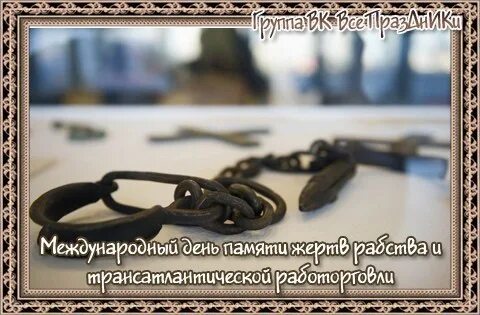 Она уничтожила звание рабства и закрепостила вольную