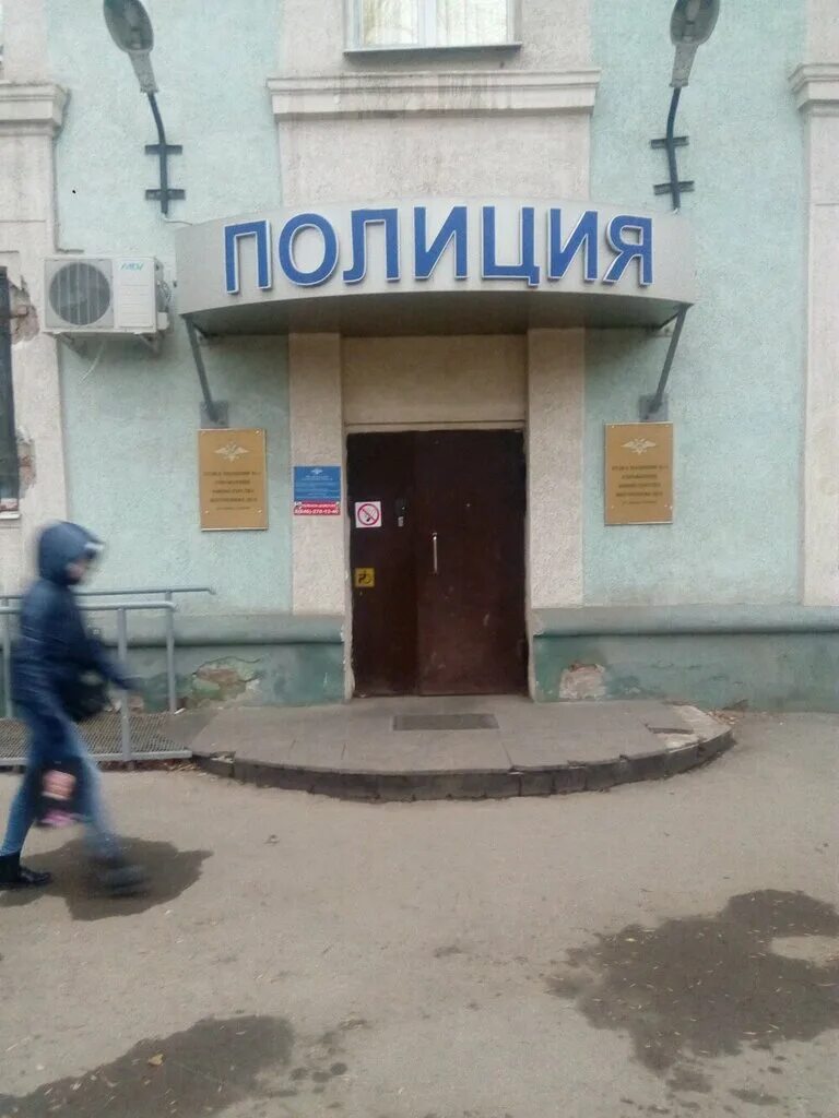 Отдел полиции самара. Участковый пункт управления. Отделы полиции г самары. Управление мвд россии по г самаре. Отделы полиции г самары.