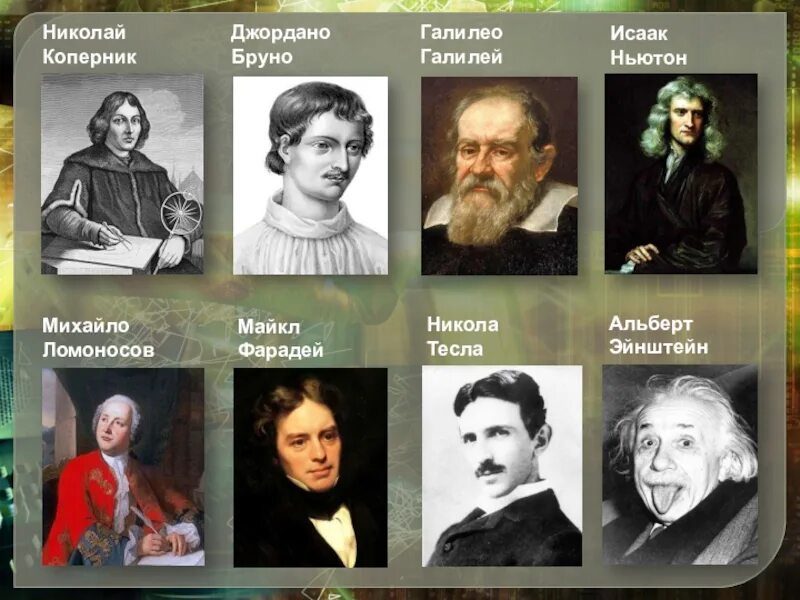 Сама известные истории в истории. Знаменитые люди омска. Личность петра 1 в истории россии. Самые знаменитые люди россии книга. Выдающиеся люди страны.