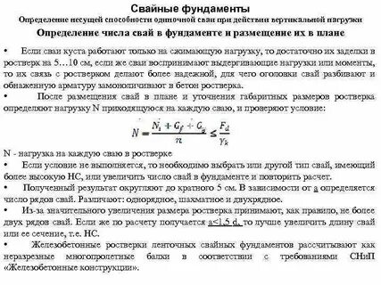 Предварительное количество