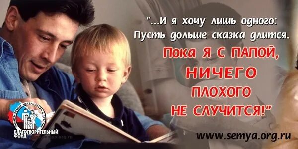 Хочу быть отцом и быть примером Спортивная школа № 2 города Усинска Афиша
