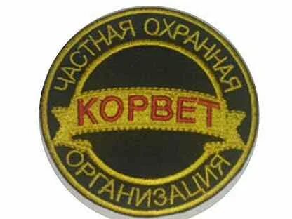 Работа сторожа симферополь