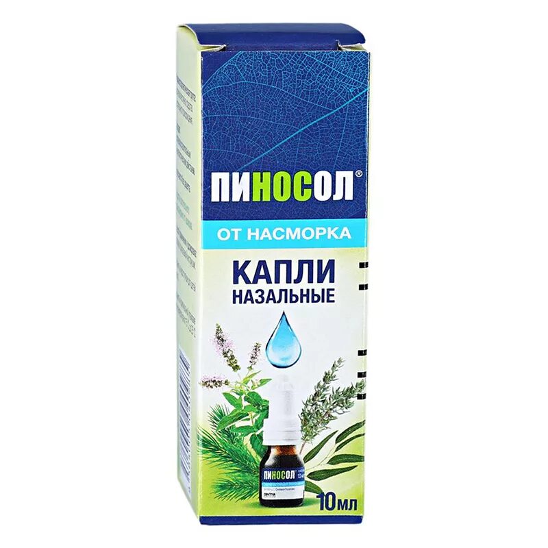 Пиносол капли 10 мл. Пиносол капли наз. Фл. 10 Мл. Пиносол спрей наз. Фл. 10мл. Пиносол капли масляные капли.