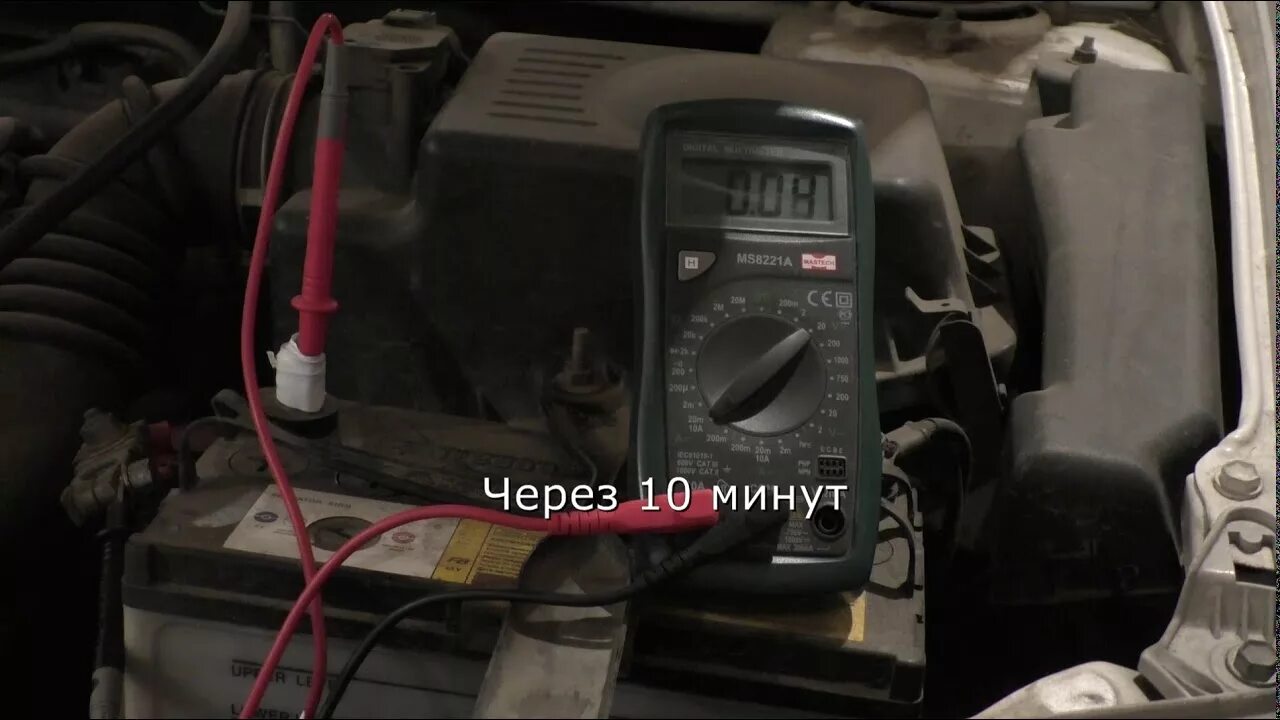 Утечка тока тойота королла е150. Ток утечки тойота. Ток утечки гетц. Утечка тока соренто 2011. Уставка тока утечки.