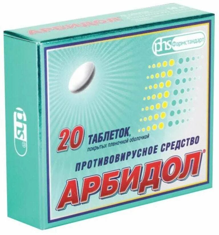 Арбидол 50мг 20шт. Арбидол 40 шт. Арбидол (таб.п.п/о 50мг n20 Вн ) Фармстандарт-Лексредства ОАО-Россия. Противовирусные. Против вируса простуды