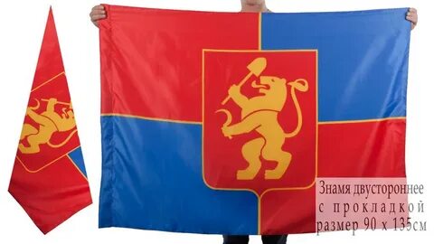 Флаг красноярска