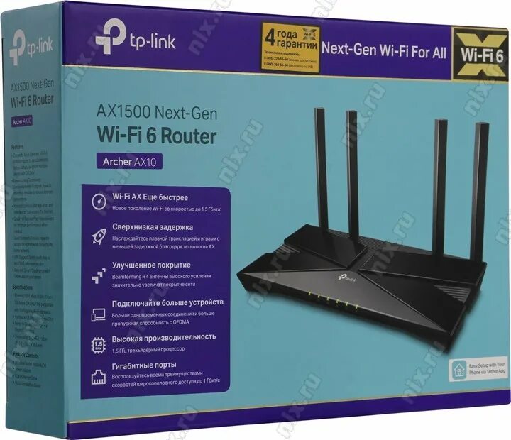 Tp link ax10. Роутер tp-link archer ax10. archer ax10 ax1500 роутер. роутер беспроводной tp-link archer ax10. tp-link archer ax10 ax1500.