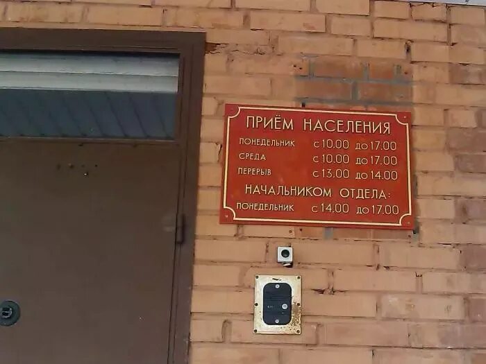 График работы московского военкомата. Военкомат академического района. Военкомат Дмитрия Ульянова. Военный комиссариат академического района. Военкомат на Дмитрия Ульянова 14 корп.5.