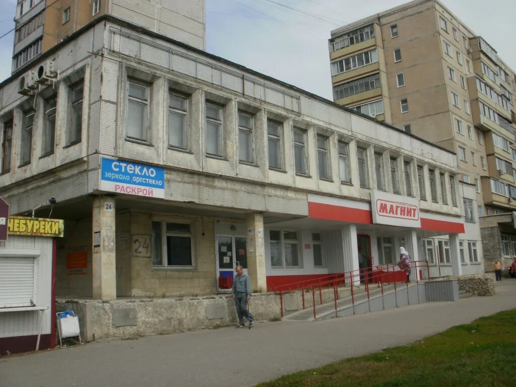 Ул кирова 24а. Ульяновск ул кирова 24. улица кирова ульяновск. улица кирова 20 ульяновск. кирова 26 ульяновск.