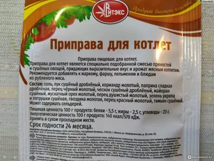 Фосфат для колбасы