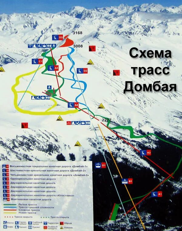 Домбай горнолыжный курорт 2023. Гора архыз горнолыжный курорт. Гора домбай на карте. Домбай горнолыжный курорт как добраться. Схема подъемников домбай 2023.