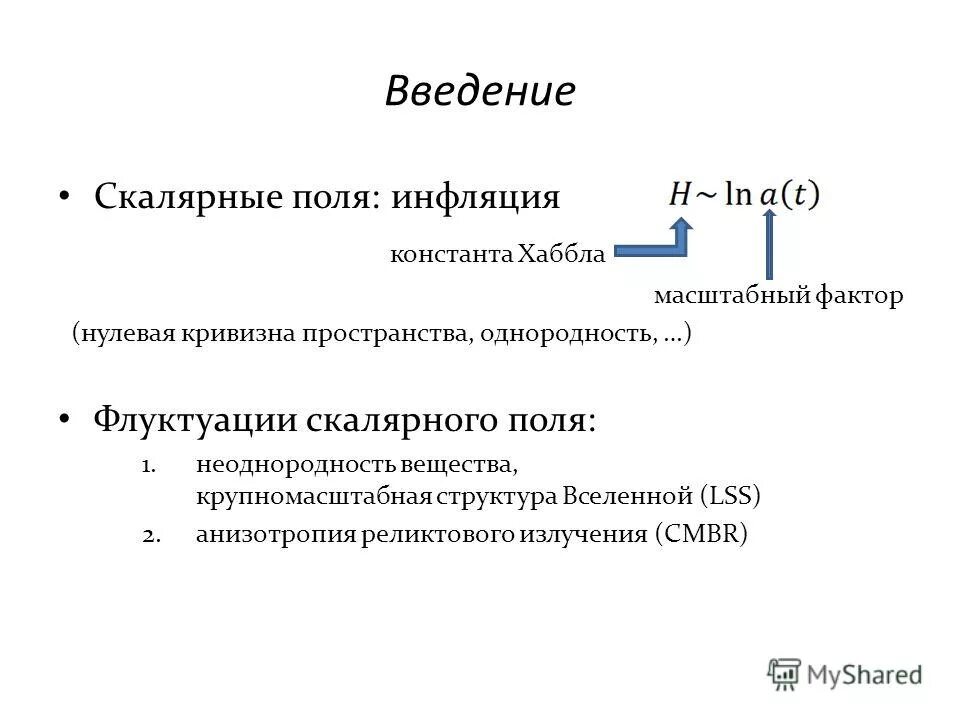 группа фактор 2 в пензе. отличие резус факторов крови. фактор множество примеры. резус фактор rh отрицательный. нулевой фактор.