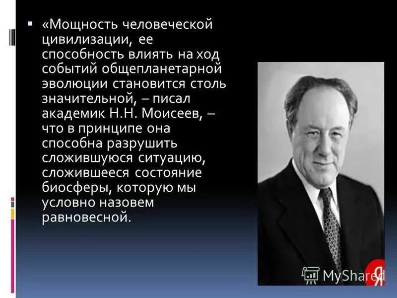 октябрьская революция 1917 ход революции. вмешательство в ход событий. 1148 год событие. магическое воздействие на человека. факторы исторического развития страны.