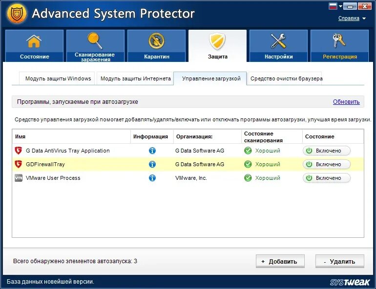 Хостинг для 1с битрикс. 1с-битрикс: веб-окружение. Ключ для advanced system protector. Загрузить управление. Удалитель пустых папок.