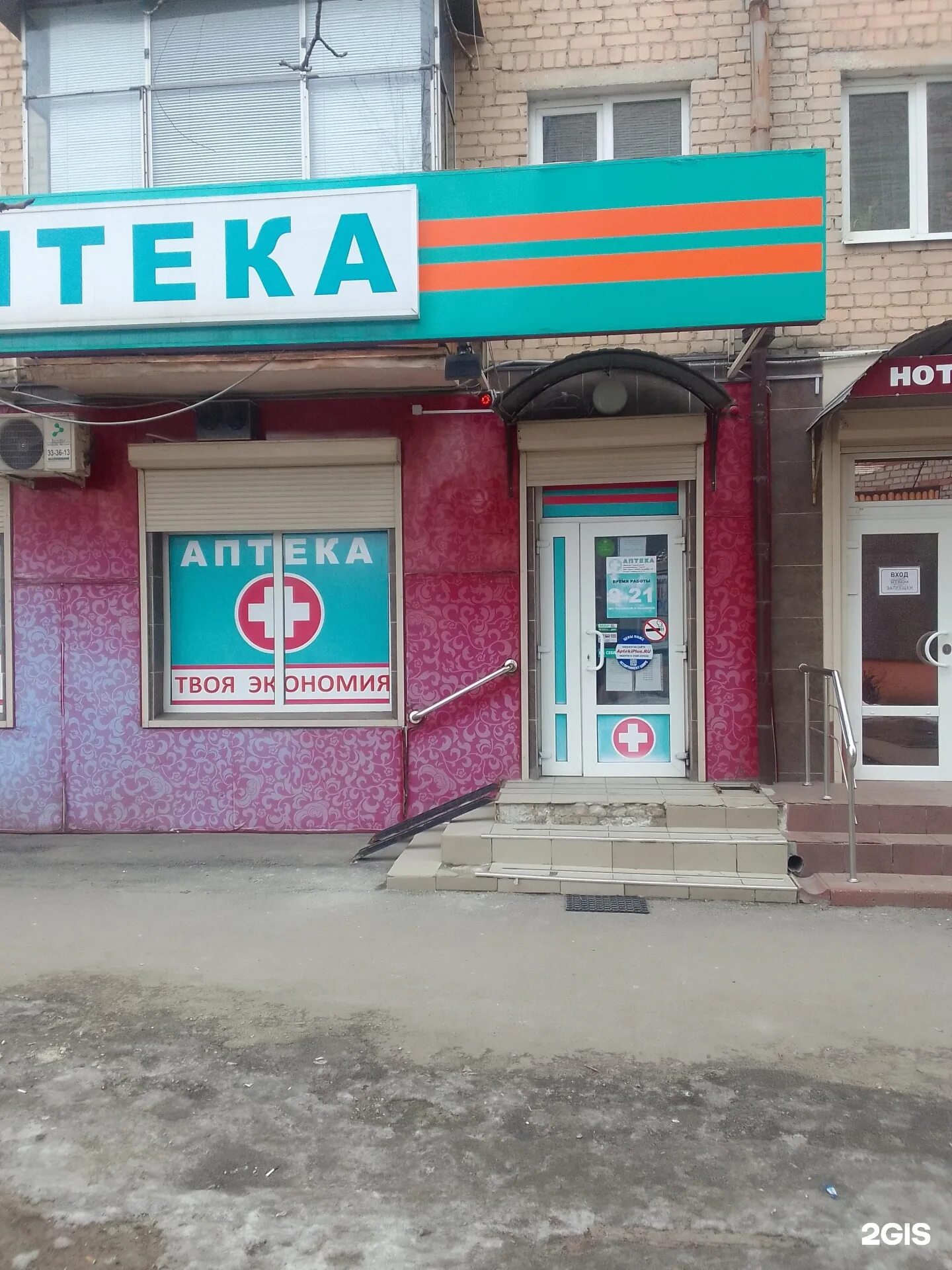 Пушкина 11 казань. Пушкина 11 брянск. Никитинская улица брянск. Пушкина 11 брянск. Пушкина 11 томск.
