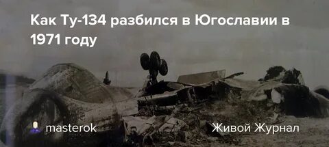 1971 год что произошло