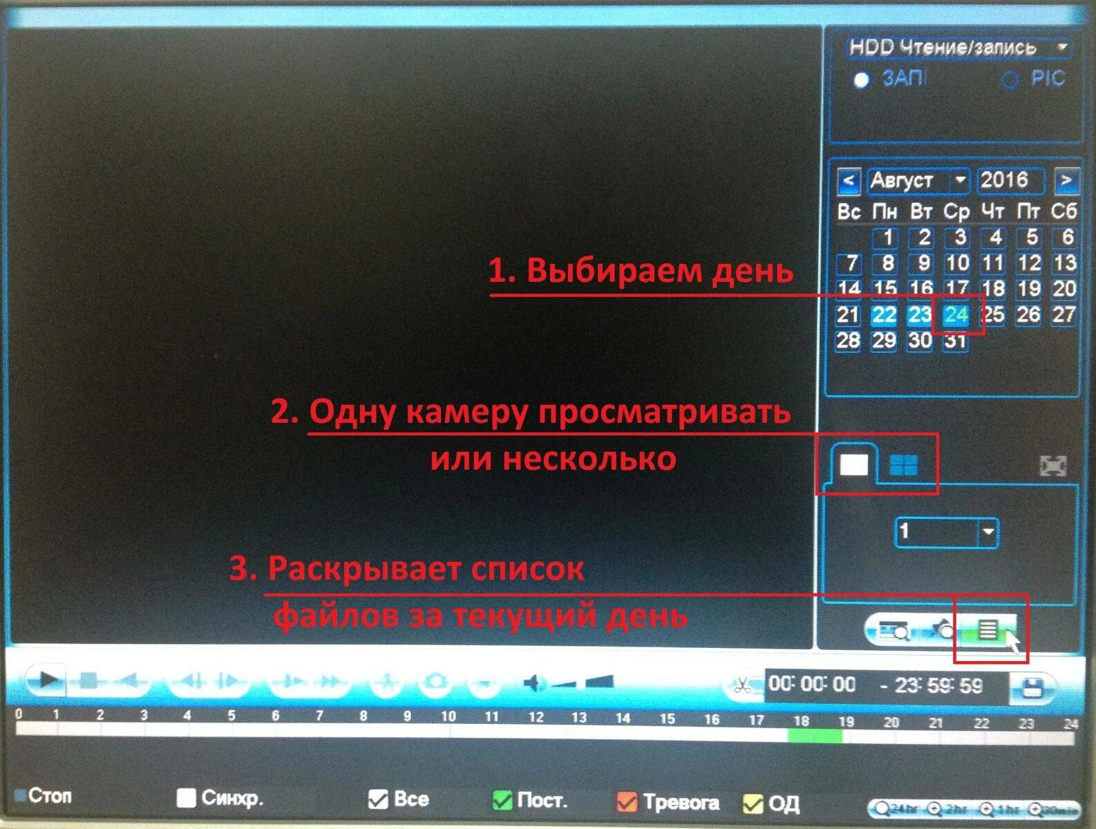Запись видео в сеть. Регистратор компьютер. видеорегистратор запись. запись с видеорегистратора. как удалить запись с камеры видеонаблюдения.