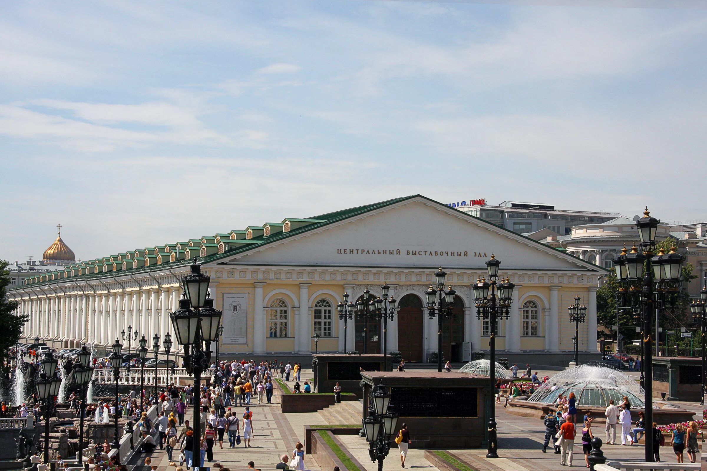 ЦВЗ манеж Москва. Центральный выставочный зал манеж Москва. Центральный выставочный зал «манеж» здание сверху. Выставочный центр Охотный ряд. Центральный выставочный