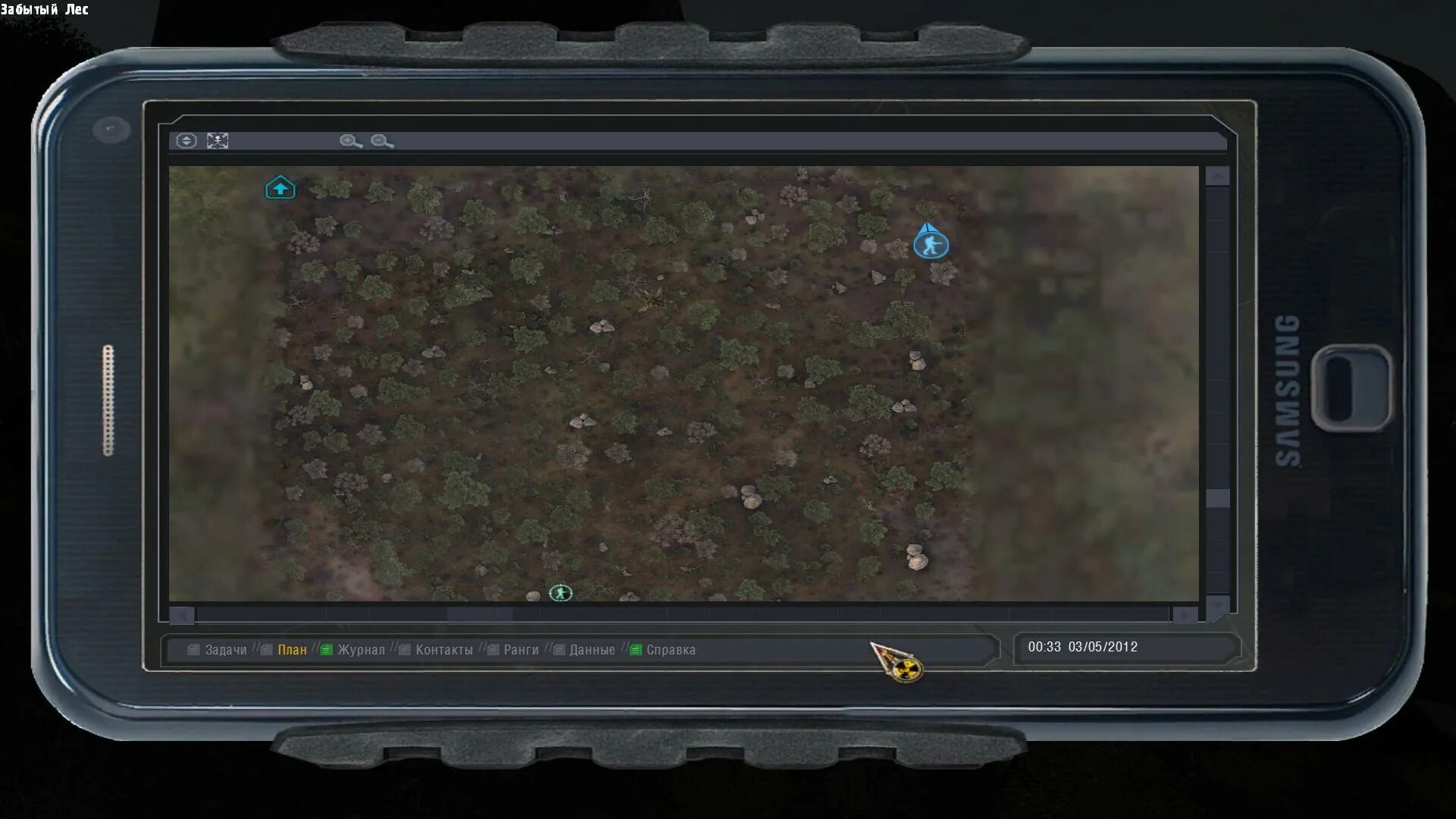 2 книга шахтера. Сталкер оп 2. Stalker народная солянка оп 2. 2. Сталкер народная солянка книга шахтера.