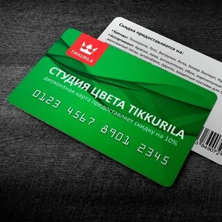 Как сделать дисконтную карту
