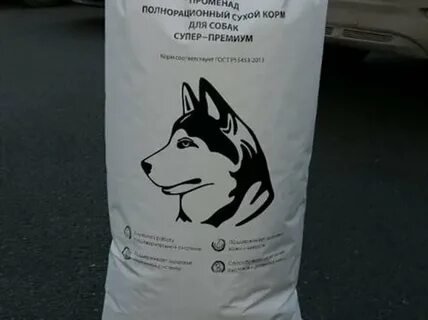 Променад для собак