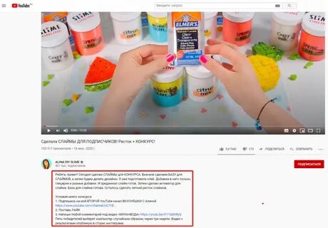 Условия youtube
