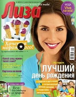 Какой номер журнала