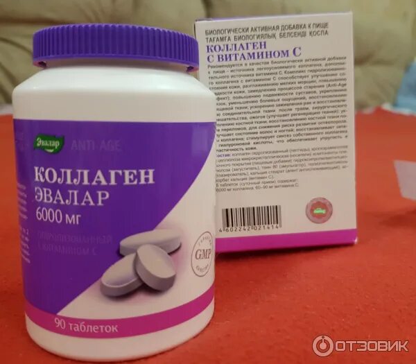 Коллаген для чего принимают женщины после 50. Коллаген эвалар 6000. коллаген с витамином с эвалар. эвалар коллаген с гиалуроновой кислотой с витамином с. коллаген для суставов эвалар.