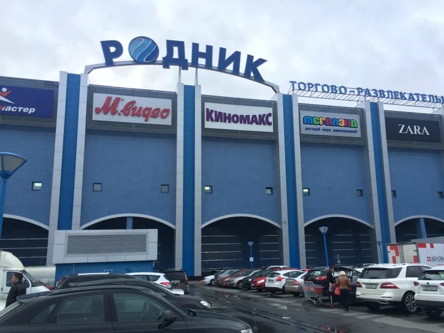 Ремонт Aero в Челябинске Официальные сервисные центры, гарантийное и негарантийн