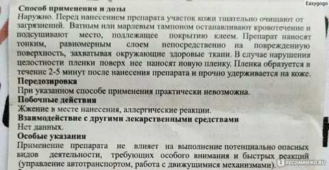 Аллергия показания