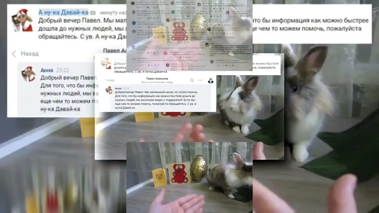 Включи рутуб а ну ка давай ка. А ну-ка давай-ка обработки. канал а ну ка давай ка. эни а ну-ка давай-ка обработка.