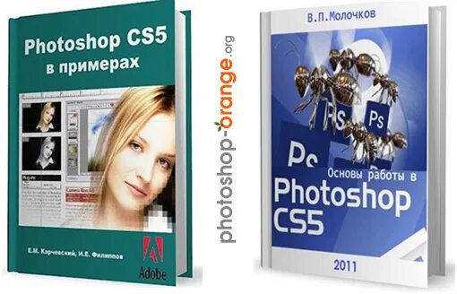 Книга новичок 5. Книга по фотошопу. Учебники по фотошопу cs6. Фотошоп для чайников книга. Книга по фотошопу CS.