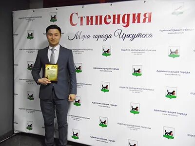 Ппоса гагу мпдк. Стипендия студента. Именной стипендиат. Именная стипендия губернатора. Размер государственной социальной стипендии студентам.